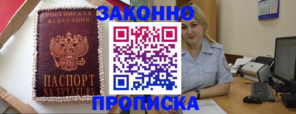 форма 3 в Камызяке