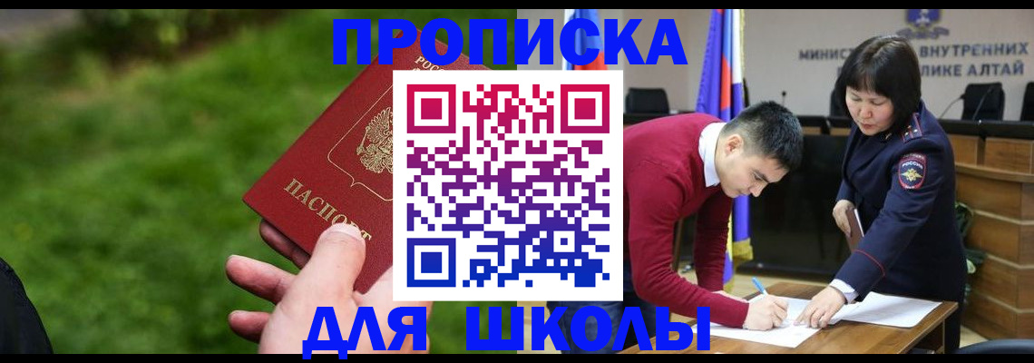 регистрация в Камызяке