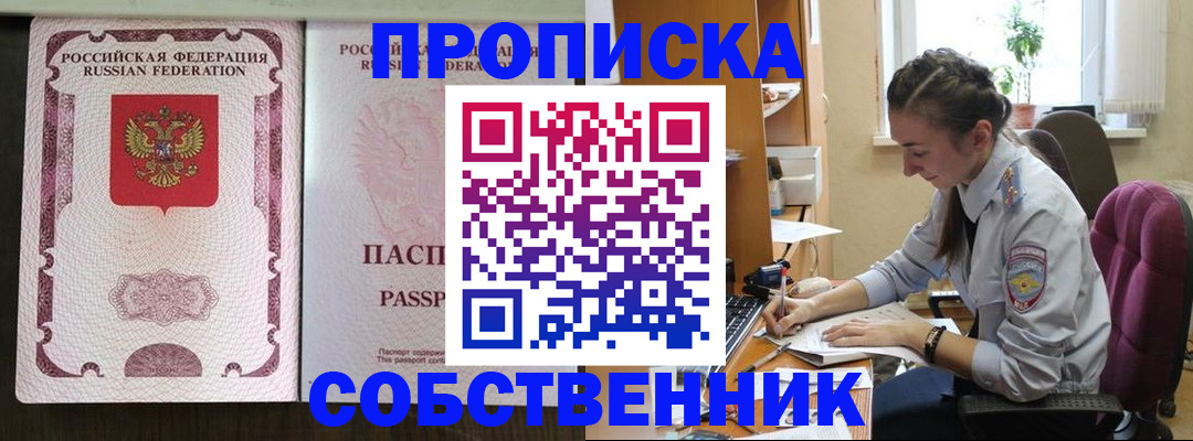 временная регистрация госуслуги в Камызяке